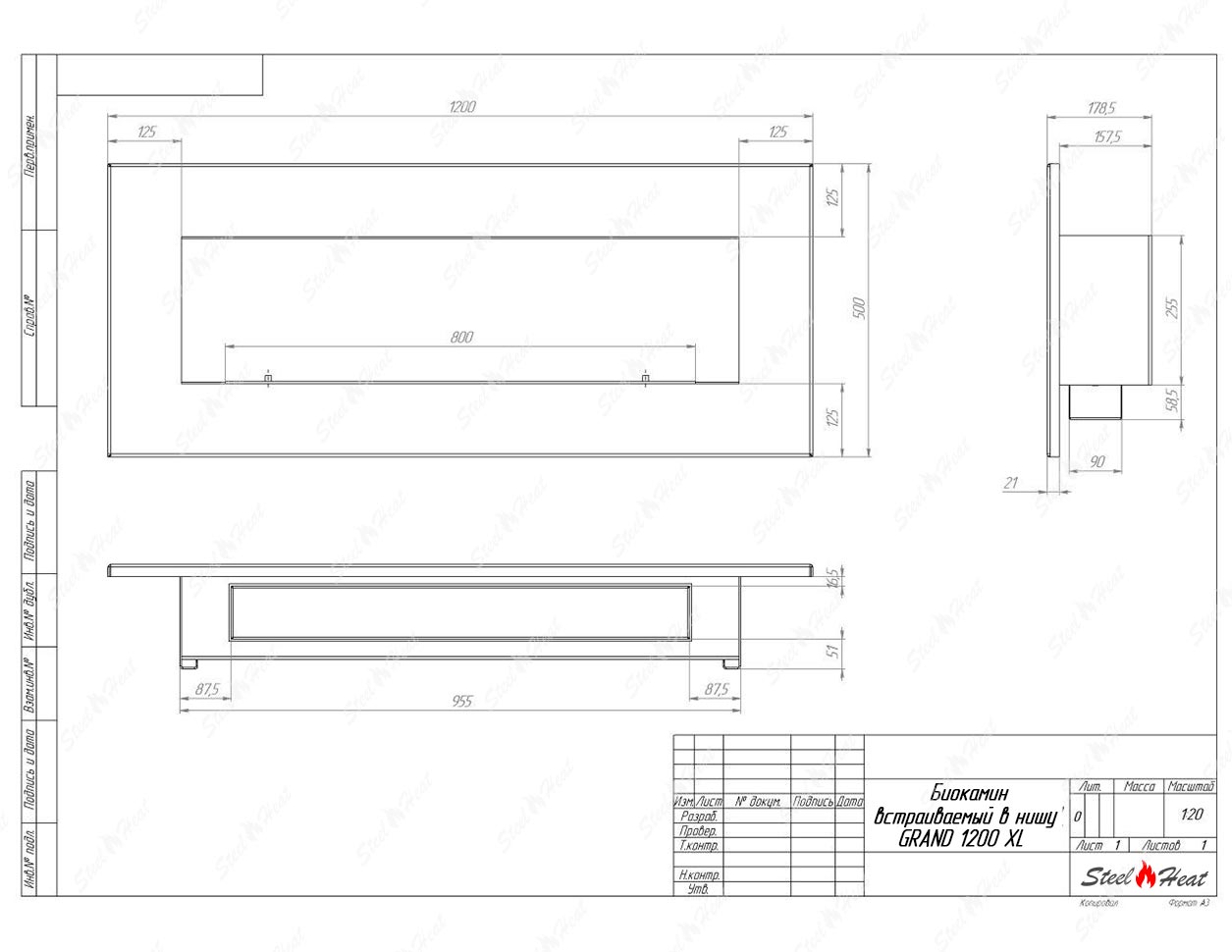 Биокамин SteelHeat GRAND 1200 XL стекло по цене 41 904 руб.