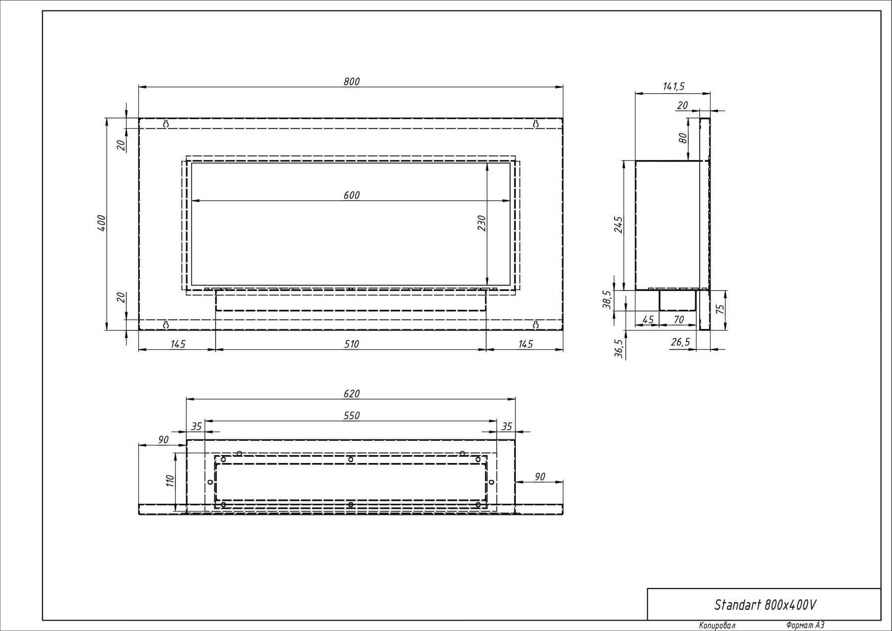 Биокамин "Русский огонь" Хай-тек 800V встраиваемый с защитным и декоративным стеклом по цене 38 050 руб.