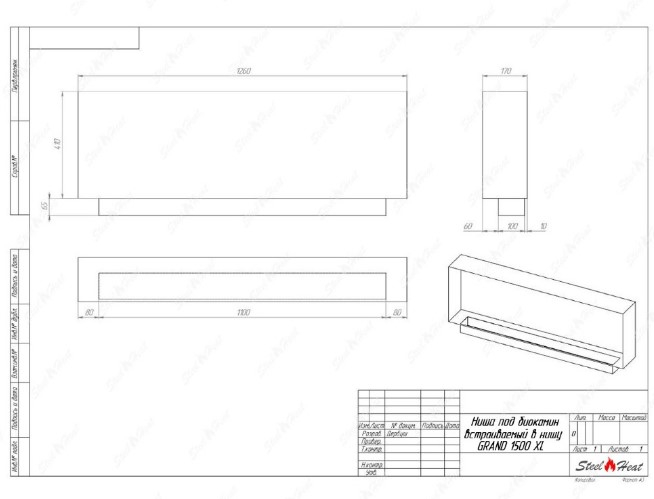 Биокамин SteelHeat GRAND-D 1500 XL стекло по цене 69 720 руб.