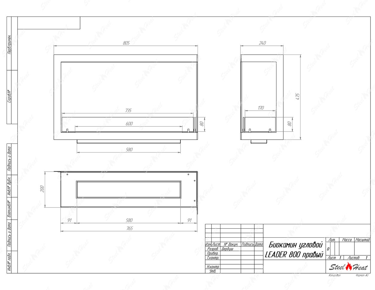 Биокамин угловой SteelHeat Leader 800 правый стекло по цене 32 752 руб.