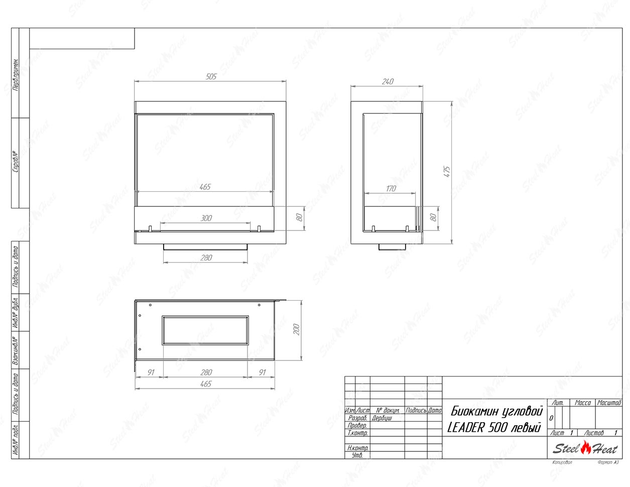 Биокамин угловой SteelHeat Leader 500 левый стекло по цене 23 473 руб.