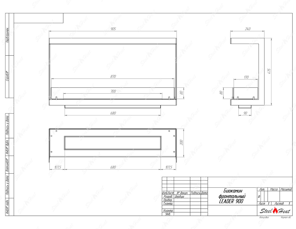 Биокамин фронтальный SteelHeat Leader 900 стекло + стемалит по цене 46 038 руб.