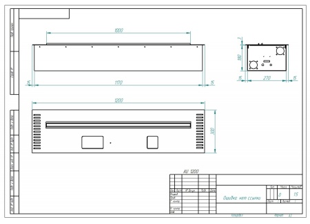 Автоматический биокамин ZeFire M 1200 шлифованный по цене 339 000 руб.
