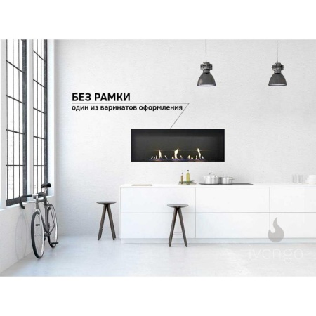 Биокамин IVENGO SLIM 3500х360 по цене 327 080 руб.