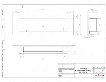 Биокамин SteelHeat LONG 1200 XL по цене 35 424 руб.