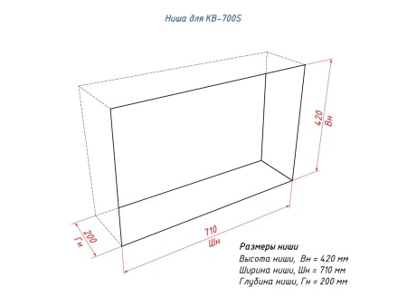 Каминная вставка Lux Fire 700 S по цене 30 492 руб.
