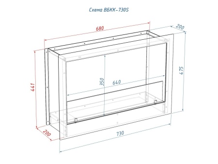 Встроенный биокамин Lux Fire Кабинет 730 S по цене 43 450 руб.