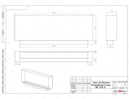 Биокамин SteelHeat ONE-H 1400 XL стемалит по цене 70 140 руб.