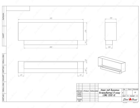 Биокамин SteelHeat LONG-H 1200 XL стекло + стемалит по цене 55 744 руб.