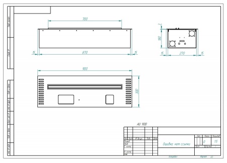 Автоматический биокамин ZeFire M 900 шлифованный с ДУ по цене 333 000 руб.